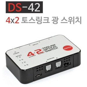 디옵텍 DS42 광셀렉터 4개입력 2개출력가능 고급형
