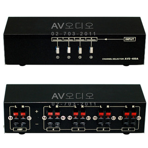 스피커 셀럭터 AVS-400 / AVS400 / 스피커  셀렉터 AV오디오 음향기기 전문상담